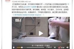 10分钟科普下!金昌工厂咨询电话_哔哩哔哩-3